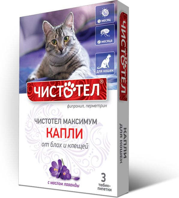 Чистотел Максимум капли для кошек, от блох и клещей