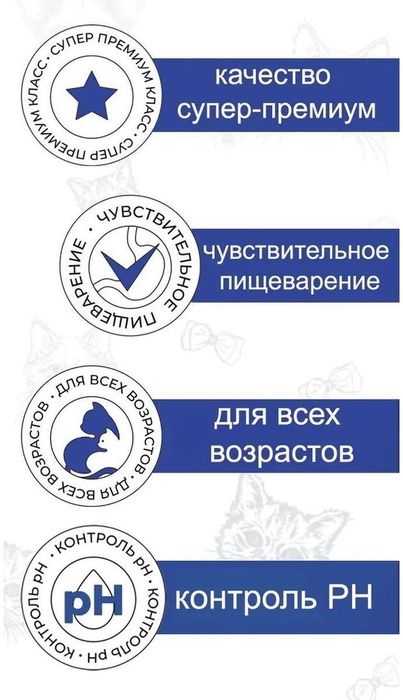 Best Dinner Exclusive Vet Profi Renal влажный корм для кошек, для профилактики мочекаменной болезни, кусочки в соусе с говядиной