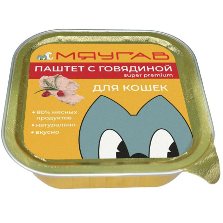 МяуГав влажный корм для кошек, паштет с говядиной