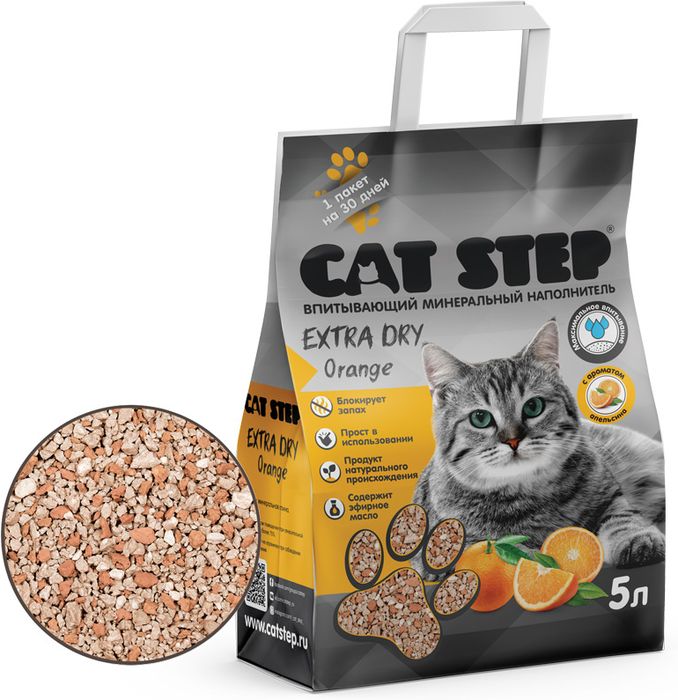 CAT STEP CatStep впитывающий минеральный наполнитель для кошачьих туалетов, с ароматом апельсина