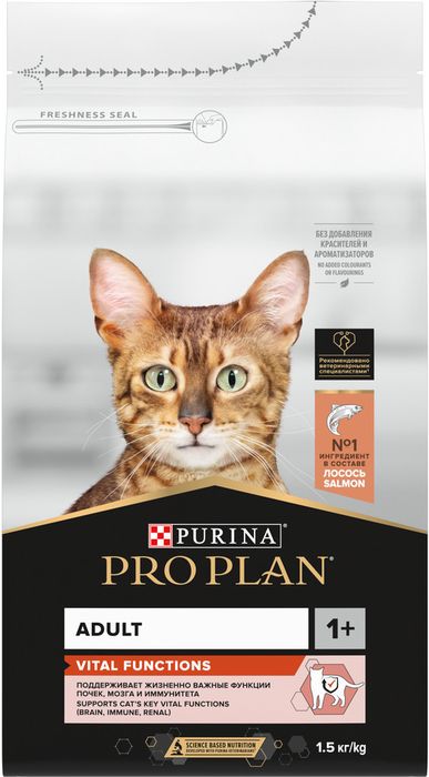Сухой корм Pro Plan® Vital Functions для взрослых кошек для поддержания функций почек, мозга и иммунитета, с высоким содержанием лосося