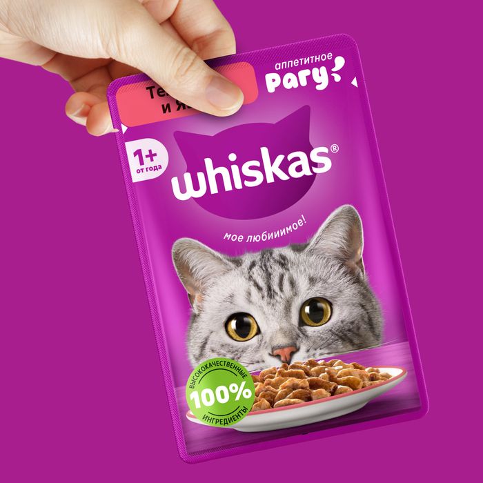 Whiskas влажный корм для взрослых кошек, рагу с телятиной и языком