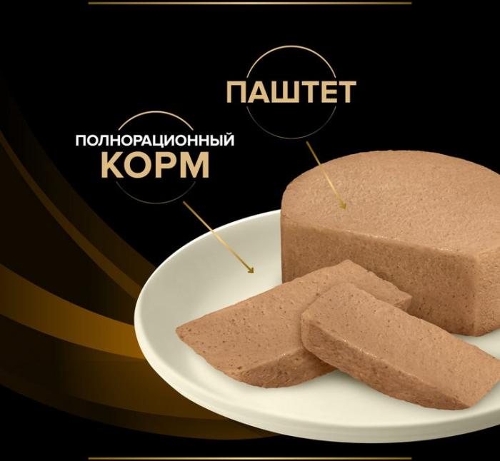 Влажный корм для взрослых кошек диетический Pro Plan® Veterinary Diets NF Renal Function Advanced care (Поздняя стадия) для поддержания функции почек, Банка