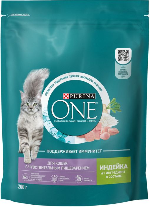 Сухой корм Purina ONE® полнорационный для взрослых кошек с чувствительным пищеварением и разборчивым вкусом в еде, с высоким содержанием индейки