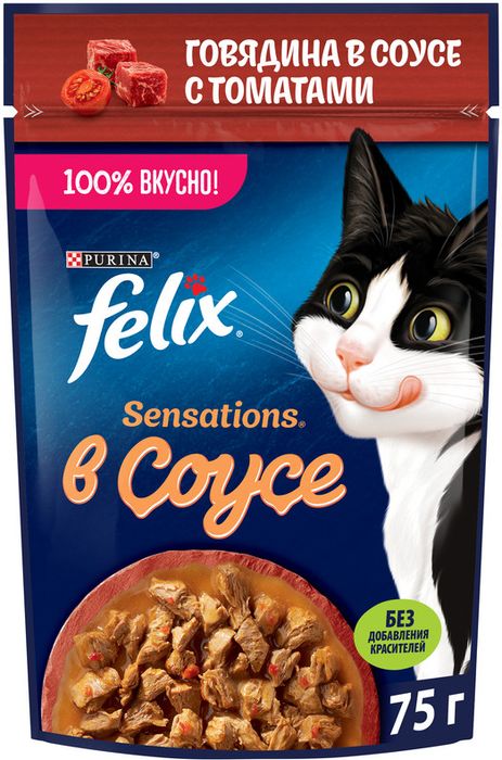Влажный корм Felix® Sensations для взрослых кошек, с говядиной в соусе с томатами