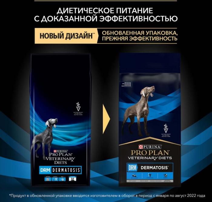 Сухой корм для щенков и взрослых собак диетический Pro Plan® Veterinary Diets для поддержания здоровья кожи при дерматозах и выпадении шерсти, Пакет