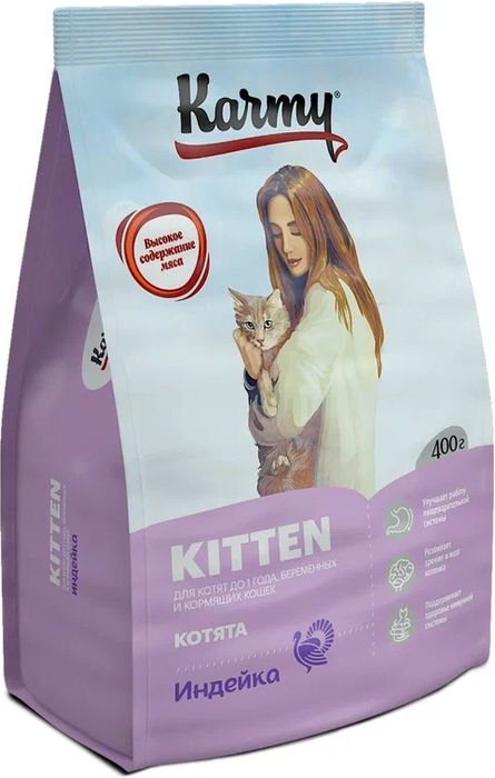 Karmy корм для котят, индейка