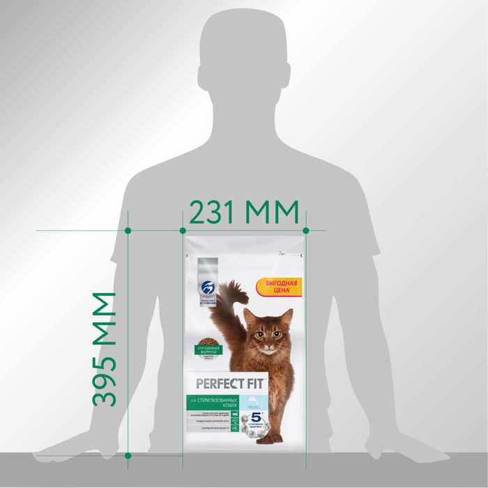 Perfect Fit корм для стерилизованных кошек, с лососем