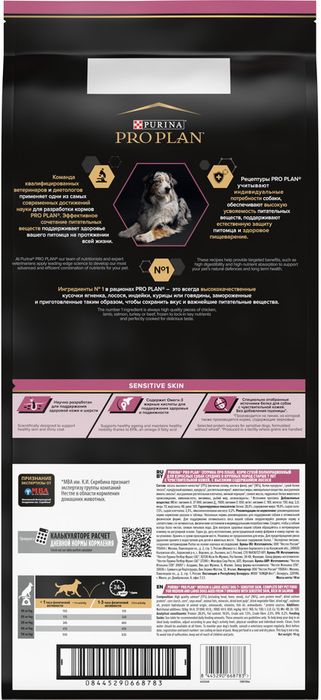 Сухой корм Pro Plan® Sensitive Skin для собак старше 7 лет средних пород с чувствительной кожей, с высоким содержанием лосося, Пакет