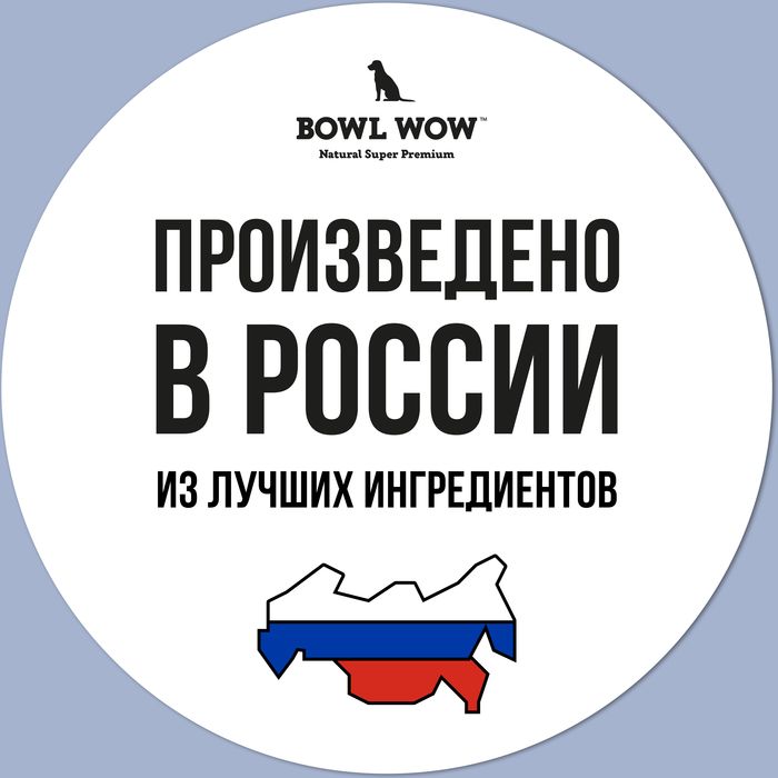 Bowl Wow корм для щенков крупных пород, с ягненком, индейкой, рисом и добавлением черники