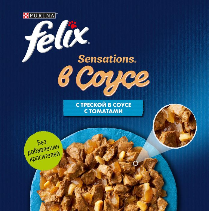 Влажный корм Felix® Sensations для взрослых кошек, с треской в соусе с томатами