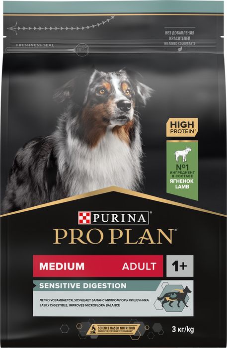 Сухой корм Pro Plan® Sensitive Digestion для взрослых собак средних пород с чувствительным пищеварением, с высоким содержанием ягненка