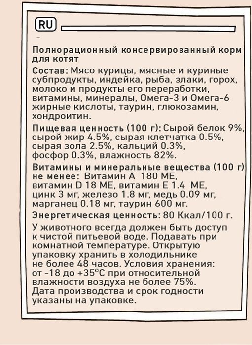 Zillii Kitten влажный корм для котят, индейка в соусе