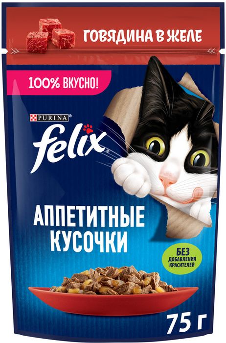 Влажный корм Felix® Аппетитные кусочки для взрослых кошек, с говядиной в желе