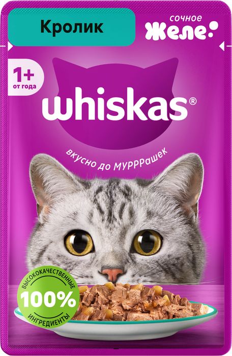 Whiskas влажный корм для взрослых кошек, желе с кроликом