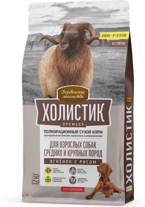 Деревенские лакомства Холистик Премьер корм для собак средних и крупных пород, ягненок с рисом