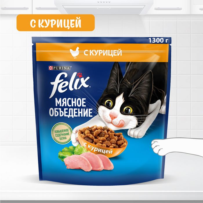 Сухой корм Felix® Мясное объедение для взрослых кошек, с курицей
