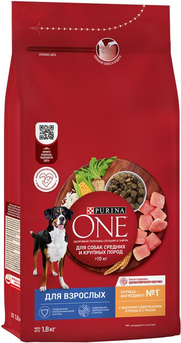 Сухой корм Purina ONE® для взрослых собак средних и крупных пород, с высоким содержанием курицы и рисом