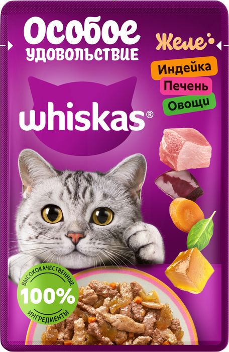 Whiskas Особое удовольствие влажный корм для взрослых кошек, желе с индейкой, печенью и овощами