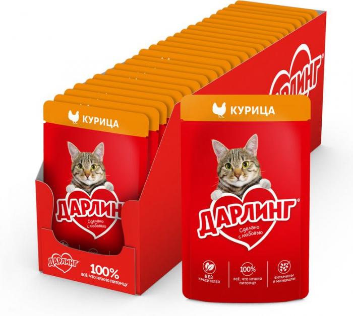 Влажный корм ДАРЛИНГ для взрослых кошек, с курицей в подливе