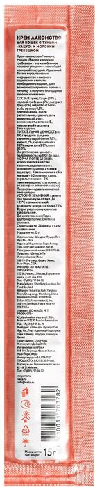 Мнямс крем-лакомство для кошек, с тунцом Кацуо и морским гребешком