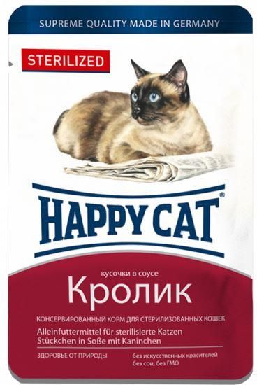 Happy Cat влажный корм для стерилизованных кошек, кролик, кусочки в соусе