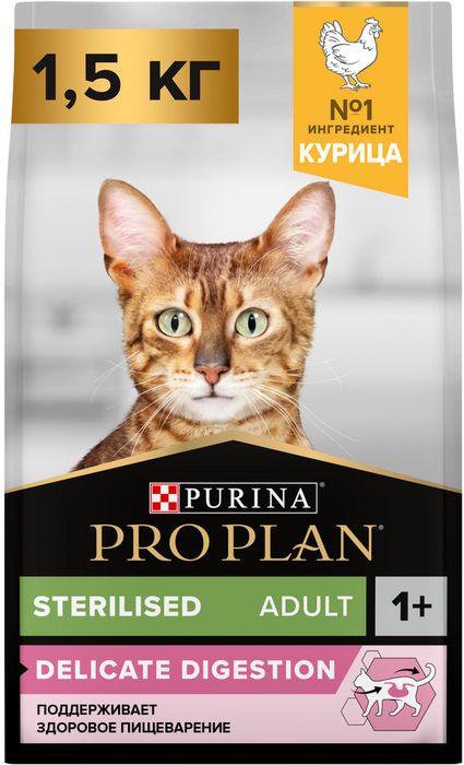 Сухой корм Pro Plan® Sterilised Delicate Digestion для взрослых стерилизованных кошек с чувствительным пищеварением, с высоким содержанием курицы