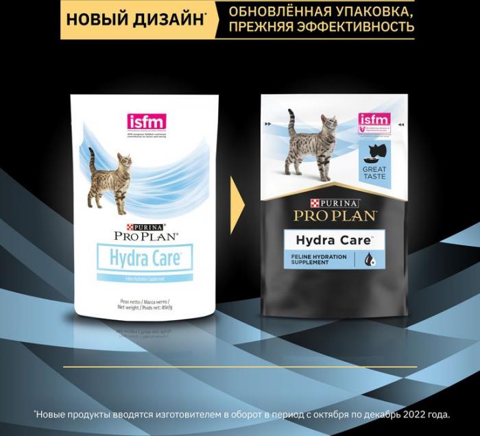 Pro Plan влажный корм для взрослых кошек всех пород, для снижения концентрации мочи