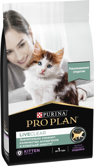 Сухой корм Pro Plan® LiveClear для котят, со вкусом индейки, Пакет
