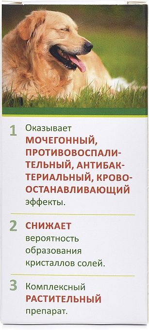 АВЗ Уролекс капли для собак средних и крупных пород, урологические