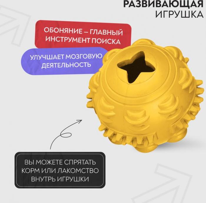 Mr.Kranch игрушка для собак, мяч с ароматом сливок