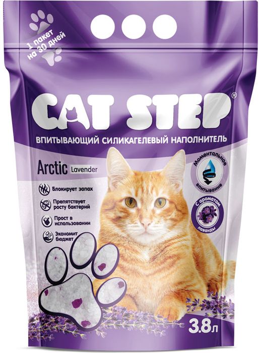 Cat Step силикагелевый впитывающий наполнитель для кошачьих туалетов, аромат лаванды