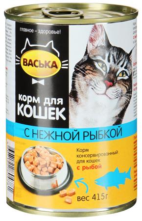 Васька влажный корм для кошек кусочки с нежной рыбкой в соусе