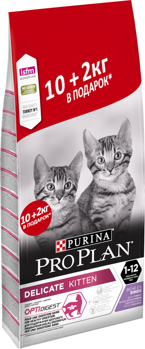 Pro Plan сухой корм для котят, чувствительное пищеварение, с индейкой