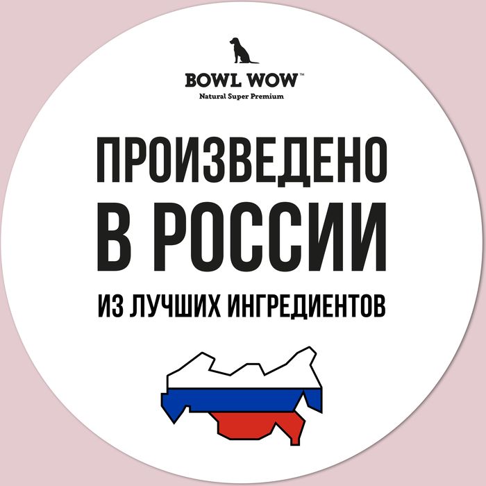 Bowl Wow корм для собак средних пород, с индейкой, рисом и добавлением яблока