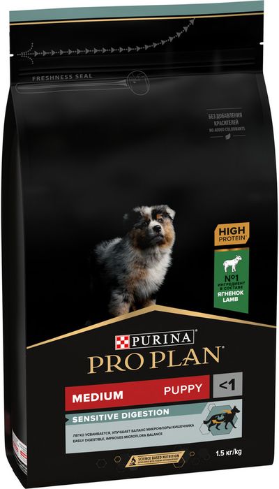 Сухой корм Pro Plan® Sensitive Digestion для щенков средних пород с чувствительным пищеварением, с высоким содержанием ягненка