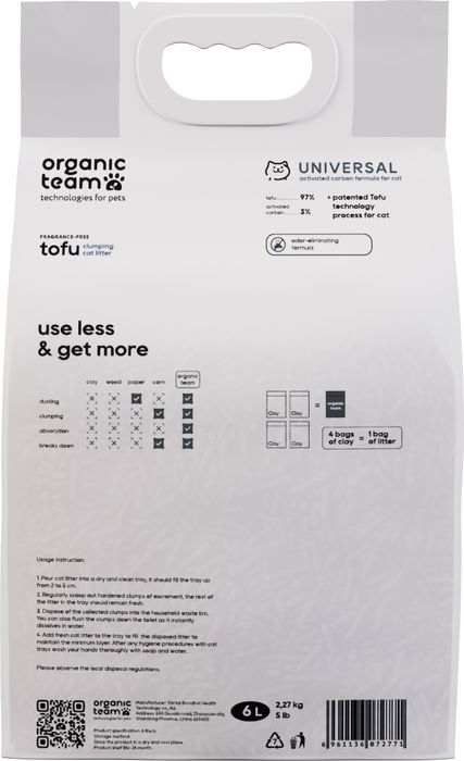 Organic team Tofu Universal Activated Carbon комкующийся наполнитель для кошачьего туалета