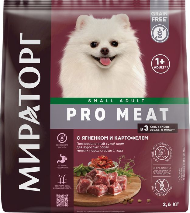 Мираторг Pro Meat корм для собак малых пород, с ягненком и картофелем