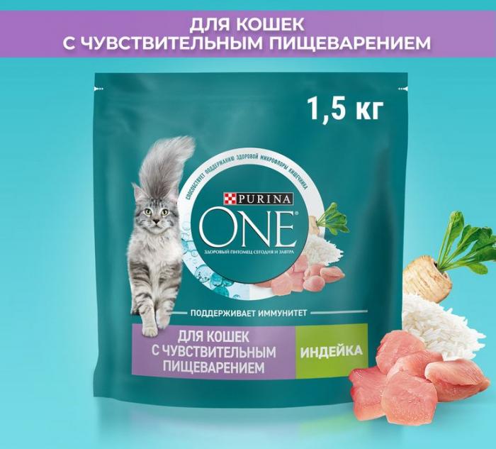 Сухой корм Purina ONE® полнорационный для взрослых кошек с чувствительным пищеварением и разборчивым вкусом в еде, с высоким содержанием индейки