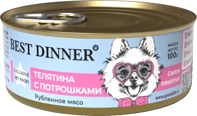 Best Dinner Exclusive Vet Profi Gastrointestinal влажный корм для собак, телятина