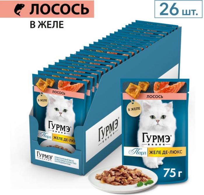 Влажный корм Гурмэ Желе Де-Люкс для кошек, с лососем в роскошном желе