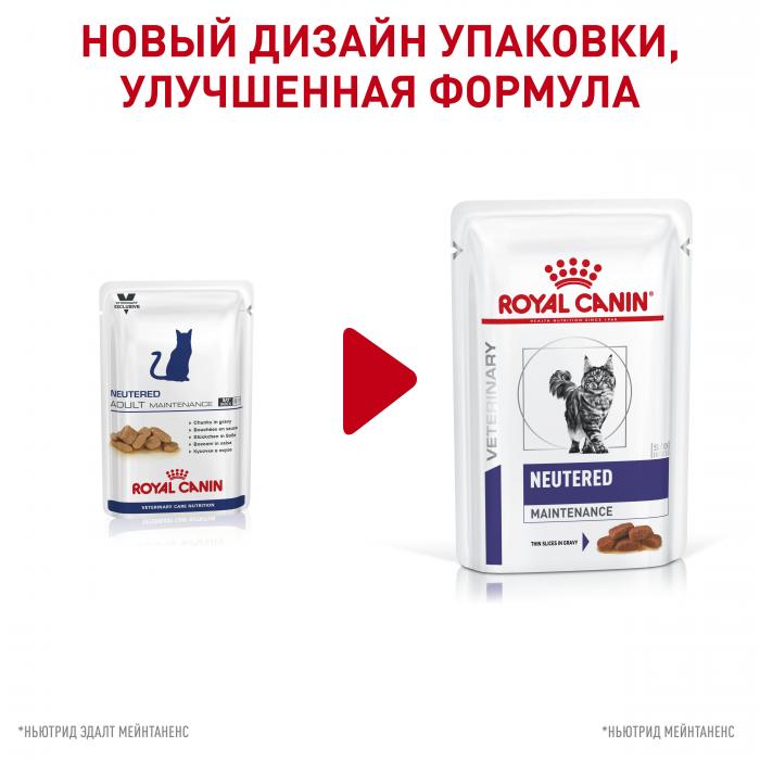 Royal Canin Neutered Maintenance Feline влажный корм для стерилизованных кошек