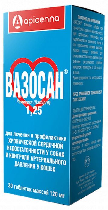 Вазосан таблетки для собак, лечение и профилактика хронической сердечной недостаточности