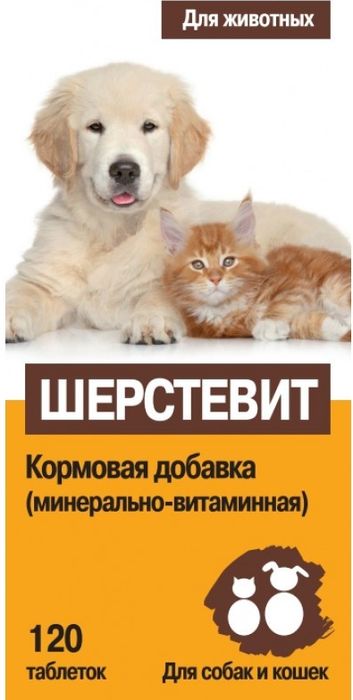 7 собак Шерстевит минерально-витаминная добавка для собак и кошек