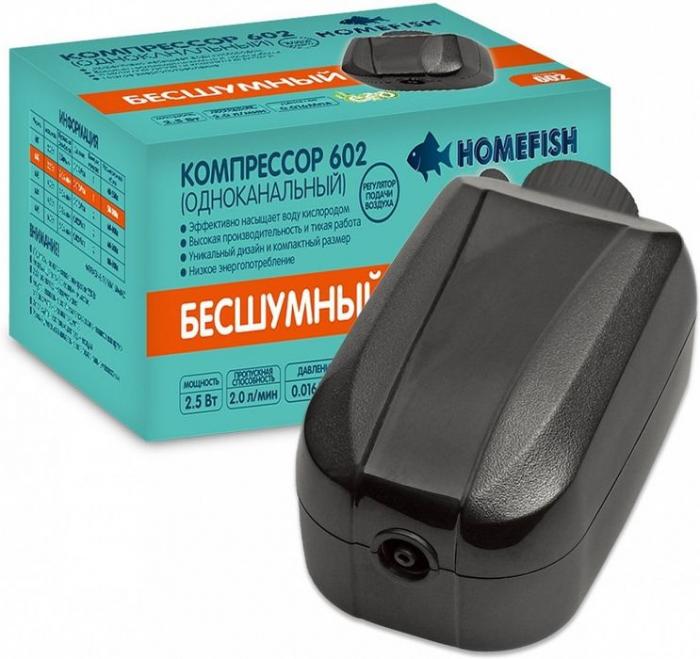 Homefish 602 компрессор одноканальный для аквариума, 50-300 л
