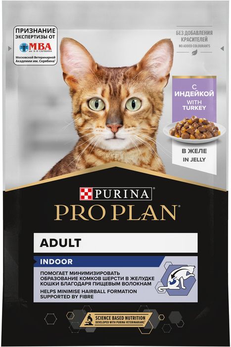 Влажный корм Pro Plan® Indoor для взрослых кошек, живущих дома, с индейкой в желе