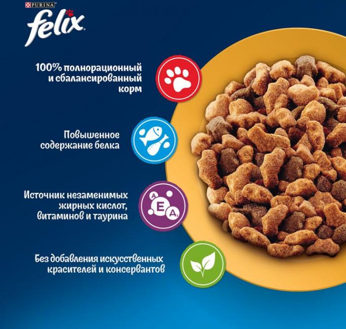 Сухой корм Felix® Мясное объедение для взрослых кошек, с курицей