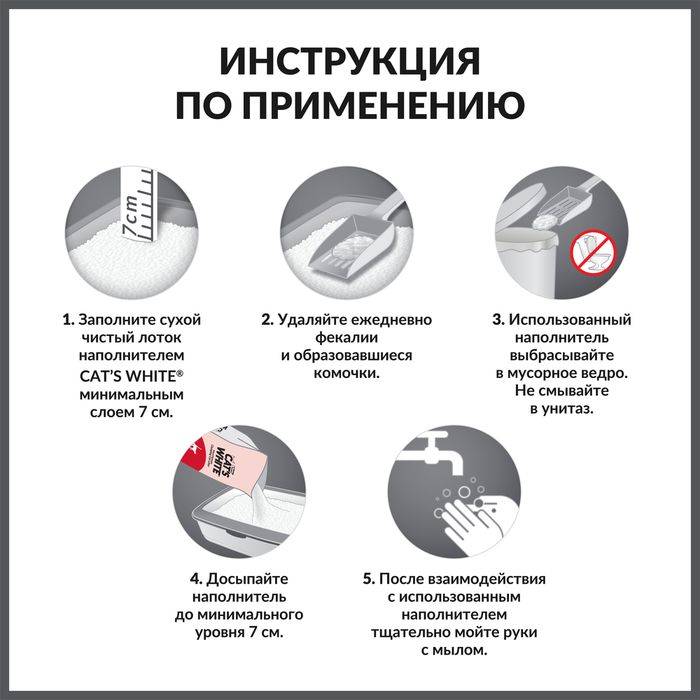 Cat\'s Grey Cat\'s White Natural наполнитель для кошачьего туалета, натуральный, без ароматизатора