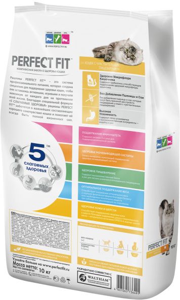 Perfect Fit корм для взрослых кошек всех пород, чувствительное пищеварение, индейка
