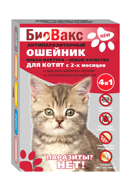 БиоВакс Паразиты? НЕТ! ошейник от блох и клещей для котят